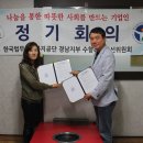 정인건설산업(주)