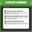 아이오티 이미지