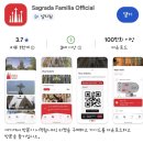 (주)유로아시아 | [스페인여행] 스페인 여행 준비물/일정/티켓 예매