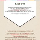 천금농장 이미지