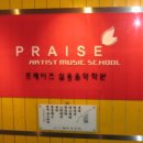더홈기타실용음악학원