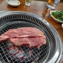 이３한우마을