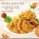 맘스터치 덕계점 이미지