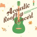 어쿠스틱 루프탑 콘서트 이미지