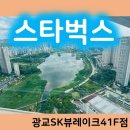 수원-원천-원천-06 | 수원 여행 광교 원천 호수 전망 스타벅스 광교SK뷰레이크41F 주차 팁