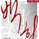 운화그룹 네이버블로그