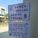고산 222