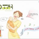 아이통곡모유육아상담실 이미지