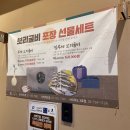 블루아이스식당 이미지