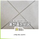 선경2차 아파트경로당 이미지