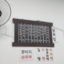 대영스넥