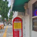 성동초 앞 이미지