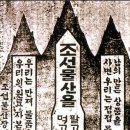 우리물산