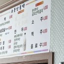 소문난불백정식 이미지