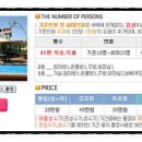 부메랑펜션 이미지