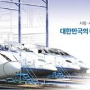송민자동차공업사