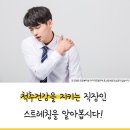 연세더바른마취통증의학과의원 이미지