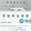 이상훈행정사사무소