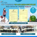 (주)기린투어 이미지