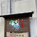 제일송어산장 | [기후/게로] 유라기노사토 히다 산장 : 일본 3대 온천 게로 온천 료칸 1박 후기, 료칸 가이세키 식사 등