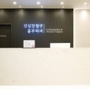 진심장혈관흉부외과의원 | 진심장혈관흉부외과｜인천흉부외과 진료, 어디서 받아야 할까요?