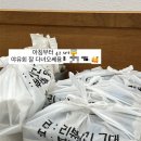 얌꼬마김밥