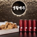 치킨마스터 이미지