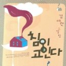 숲323 이미지