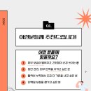 오즈약국 이미지