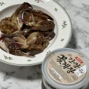 맛있는 찬방 | 간장게장 택배후기 : 신선한 국내산 꽃게와 수제 간장으로 만든 혼밥게장, 백년찬방간장게장