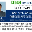인천광역시 강화군 인천광역시 강화군 양사면사무소 이미지