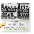 천일셀프세차장 이미지