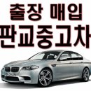 2016-03-0290 | 수원중고차 기아 더뉴모닝 밴 더뉴모닝 흰색 최저가 진행중입니다.