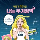 미라클의원 이미지