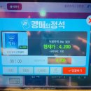 룸의정석
