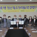 교대지역아동센터 이미지