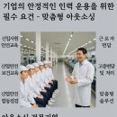 ㈜바른산업화성 네이버블로그