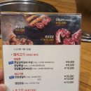 각산숯불갈비 이미지