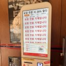 교대역 1번출구 | 교대역 맛집 추천 🍕 힙한 분위기의 피자페이스오프 교대점 방문기 (페이스오프 피자 후기)