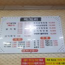 25시해장국 - 청주시 청원구 직지대로 887 | 25시해장국