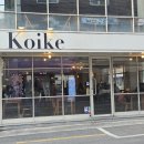 코이크 | [서울 홍대] 연남동 디저트 카페 "코이크" | 내돈내산 연남 데이트 코스 추천 (메뉴, 솔직 후기)
