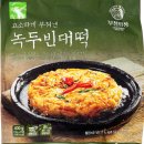 명장빈대떡 | 광장시장 통큰누이네 육회 빈대떡 솔직후기, 장마철 집에서 10분 만에 똑같이 즐기는 법