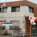 인천화평동우체국 연합뉴스