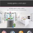 더블스페이스