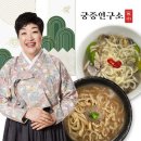 칼국수연구소