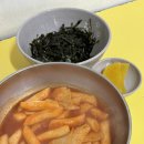 대박분식 | 독산역 가성비 떡볶이 맛집, 대박분식 내돈내먹 후기