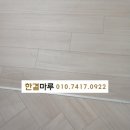 한결SD