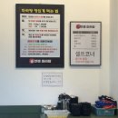 최선생마라탕 - 마포구 | 최선생마라탕