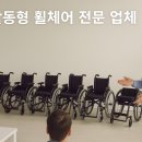 엠에스케어 동부지사 이미지
