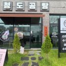 첨단쉼터1길 이미지